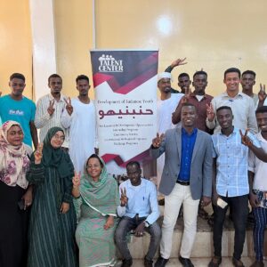 Youth Development Program, Albutana University